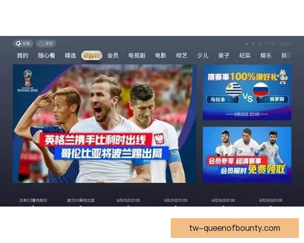 2026世界杯全球覆盖六大时区精彩赛事同步直播安排公布