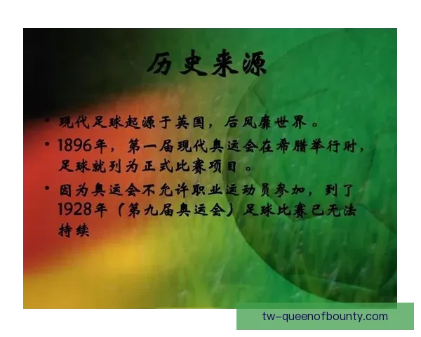 以世界杯为镜解析现代足球反压迫与高效出球战术体系演进与实践 以世界杯为镜解析现代足球反压迫与高效出球战术体系演进与实践