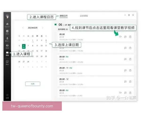 如何免费观看欧联杯赛事直播及回放完整指南 如何免费观看欧联杯赛事直播及回放完整指南
